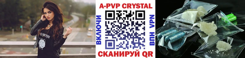 Купить Старый Крым Каннабис  A PVP  Псилоцибиновые грибы  МЕФ  Cocaine  ГАШ 