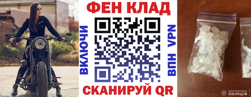 Амфетамин 98%  Старый Крым 