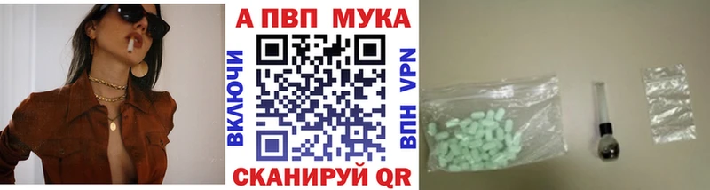 мега ссылки  Старый Крым  А ПВП кристаллы 