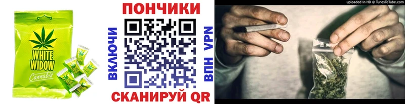 цена наркотик  Старый Крым  Cannafood конопля 