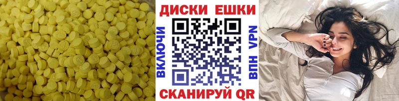 shop формула Старый Крым Ecstasy Punisher