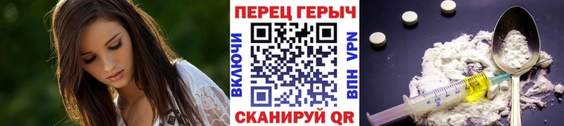 Героин хмурый  Старый Крым 