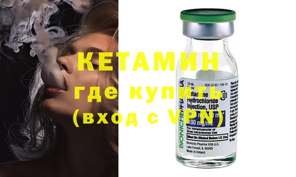 MDMA Premium VHQ Арсеньев