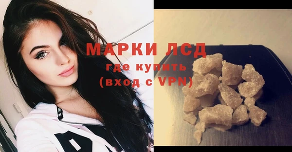 кокаин VHQ Протвино