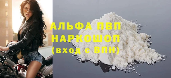 дурь Армянск