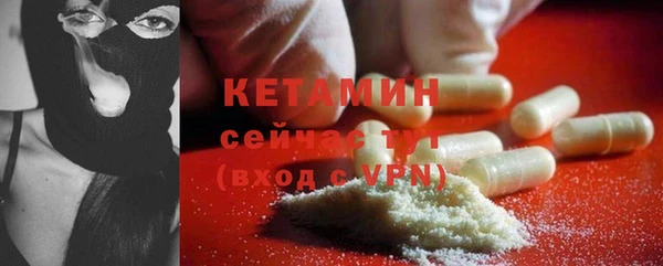 молекула духа Пролетарск