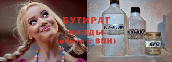 дурь Армянск