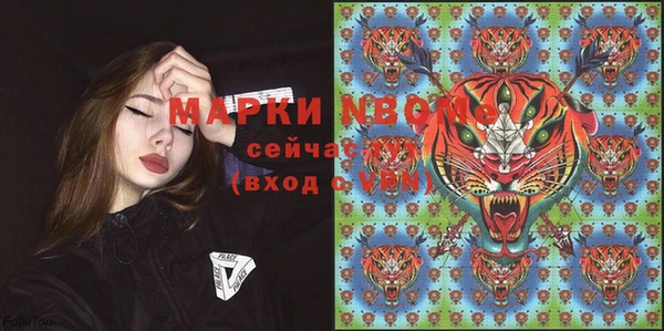 дурь Армянск