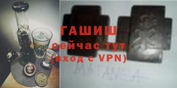 дурь Армянск