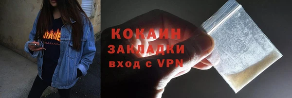 дурь Армянск