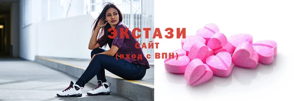 молекула духа Пролетарск