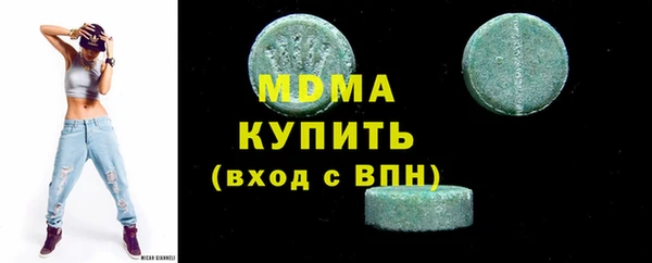 MDMA Premium VHQ Арсеньев