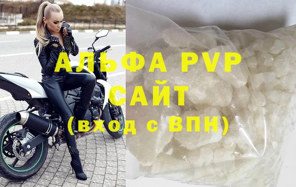 молекула духа Пролетарск