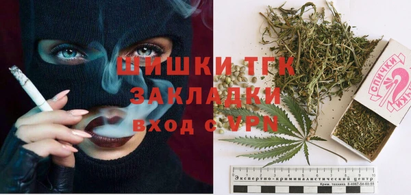 MDMA Premium VHQ Арсеньев