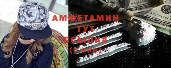 дурь Армянск