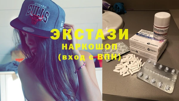 MDMA Premium VHQ Арсеньев