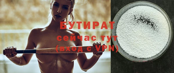 дурь Армянск