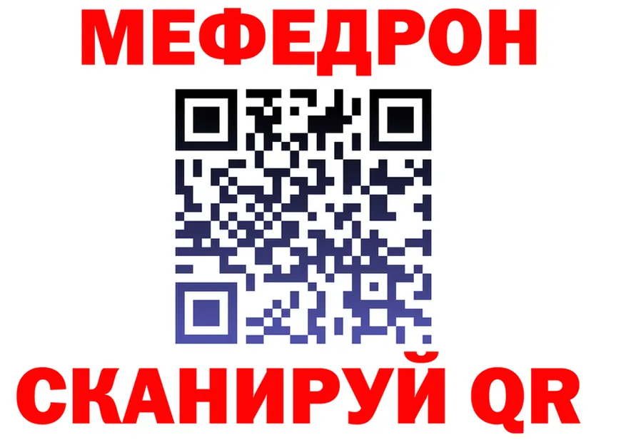 МЯУ-МЯУ мука ТОР это omg Старый Крым