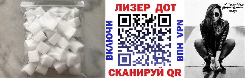 LSD-25 экстази кислота  Старый Крым 