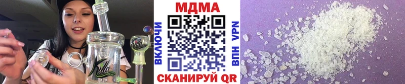 МДМА crystal  даркнет клад  Старый Крым  МЕГА зеркало 