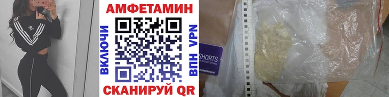 Метамфетамин Декстрометамфетамин 99.9%  цены наркотик  Старый Крым 