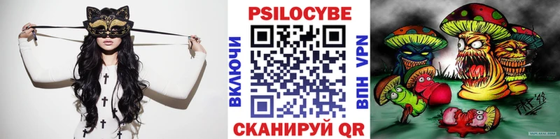 Галлюциногенные грибы GOLDEN TEACHER  Старый Крым 